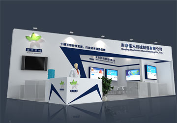 南京諾禾機械展臺設計